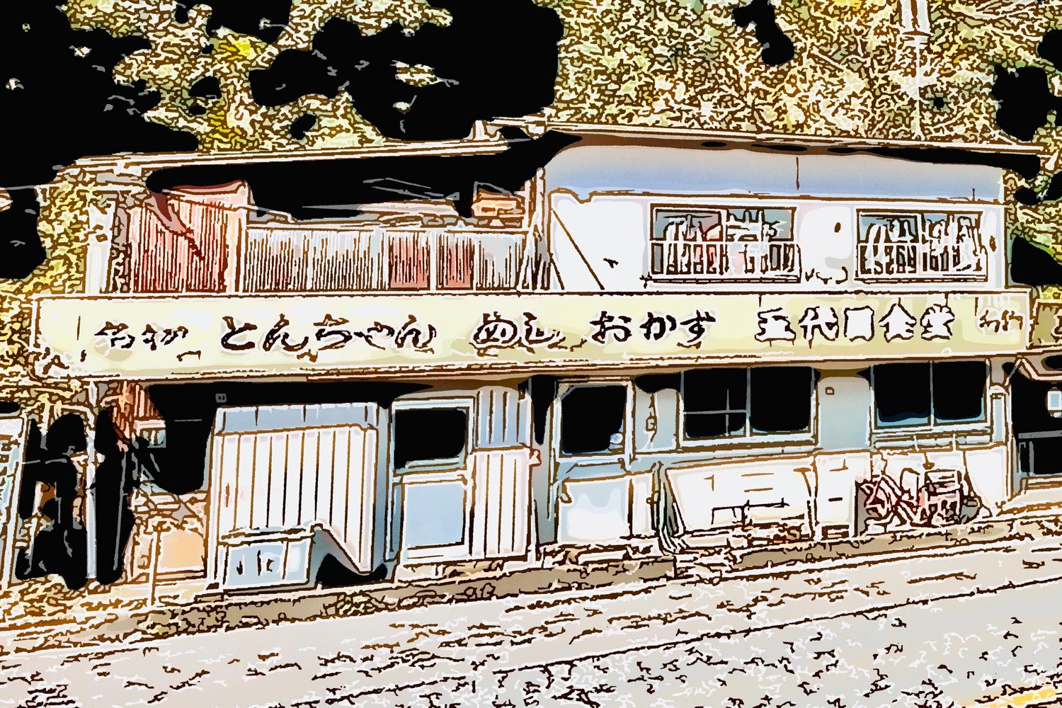 当時のメディア報道・掲載写真